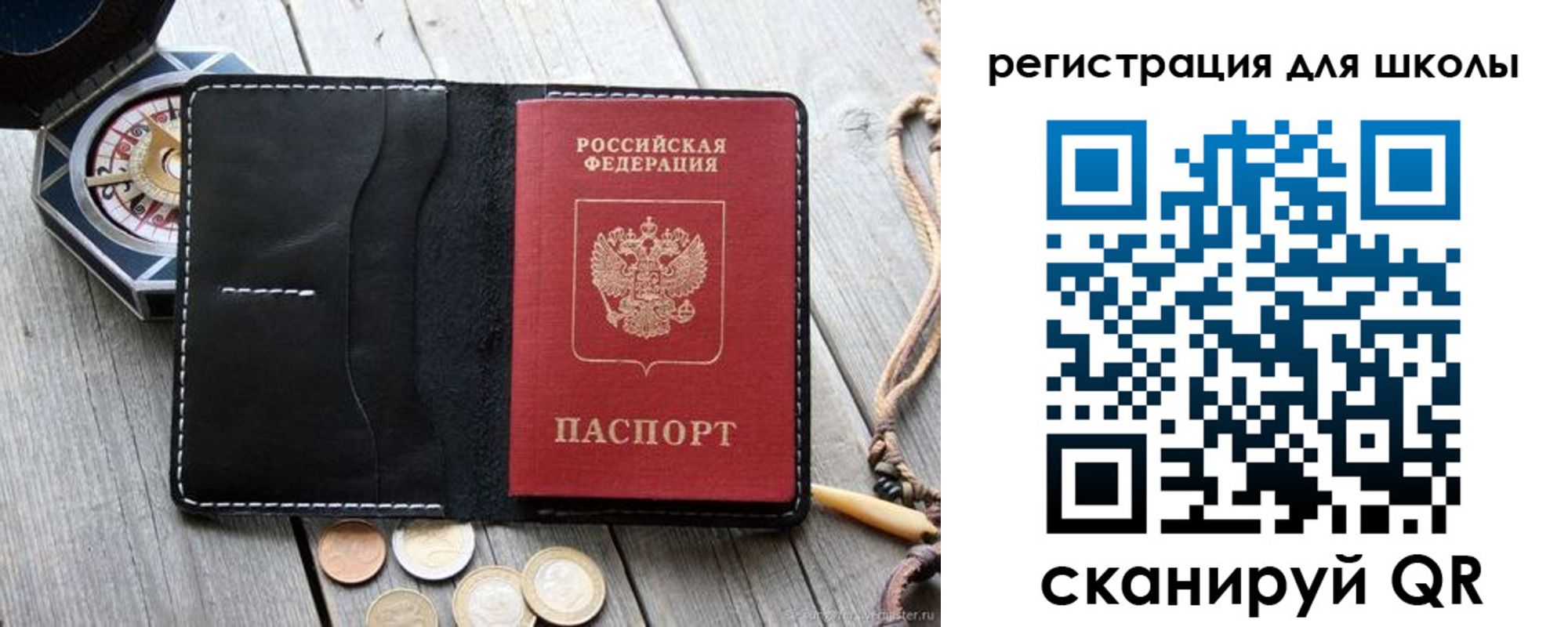 купить прописку в Пятигорске